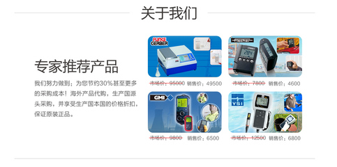 泰亚赛福TAYASAF微信商城上线，扫码即享多重好礼