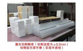 厂家直销亚克力有机玻璃镭射切割机与玻璃仪器销售 一站式解决方案