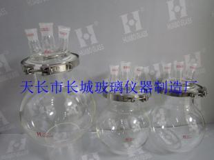 专业供应1L与2L开口式玻璃反应器 | 玻璃仪器优质销售平台