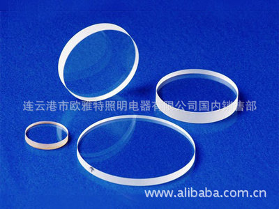 透明石英片的专业选购指南 连云港市欧雅特照明电器有限公司详解